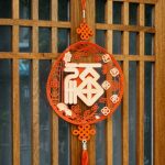 hiasan pintu